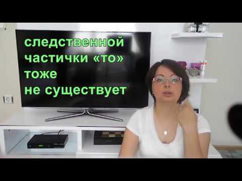 Видео: Турецкий язык с нуля. Урок№ 36 условное наклонение
