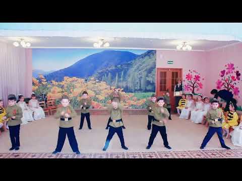 Видео: Танец к 23 февраля