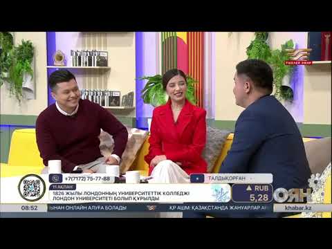 Видео: Нұрхат Жүнісов Хабар “ Оян “ бағдарламасы