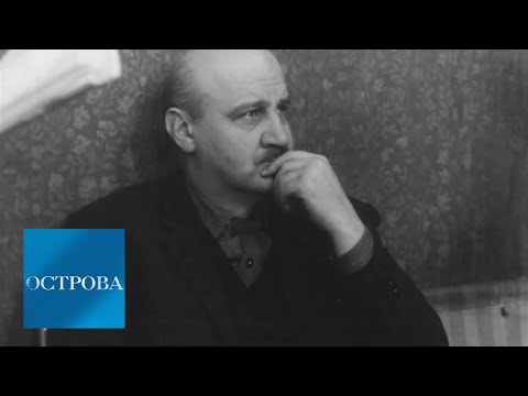 Видео: Лев Кулиджанов / Острова / Телеканал Культура