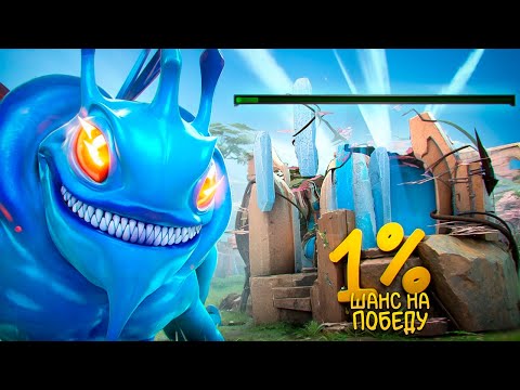 Видео: 99 ПРОЦЕНТОВ СДАЛИСЬ БЫ НО НЕ ЭТОТ ПАК!😮🔥САМАЯ СЛОЖНАЯ ИГРА В ИСТОРИИ КАНАЛА  ДОТЕ 2