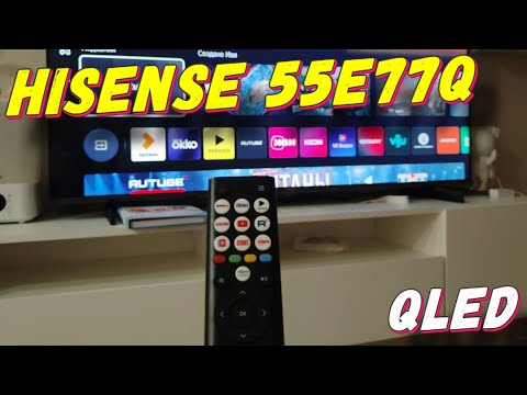 Видео: Телевизор Hisense 50E77Q