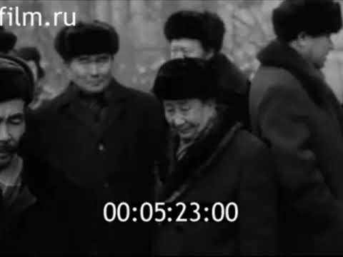 Видео: Похороны Шакен Айманова, 1970 год (Шәкен Кенжетайұлы Айманов)