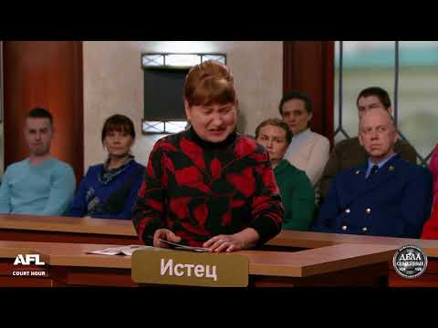 Видео: Дела семейные с Еленой Дмитриевой "Битва за будущее" 22.10.2019