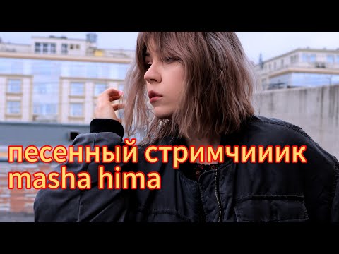 Видео: поем под гитару