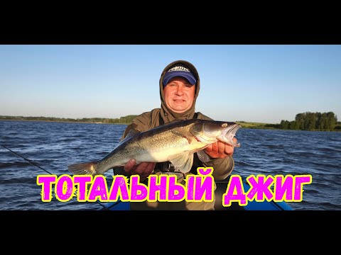 Видео: Тетеринское  водохранилище. Ловля судака на джиг. Штормовое предупреждение..