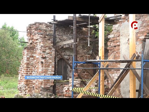 Видео: Реставрация храма в Великоустюгском районе