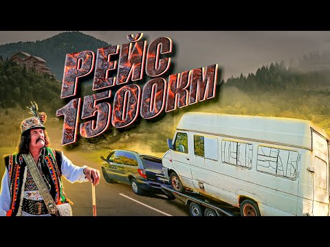 Видео: КУПИЛИ НЕ ДОРОГО ІВЕКО/ БЛОГ - РЕЙС #доставкаавто #автоблог