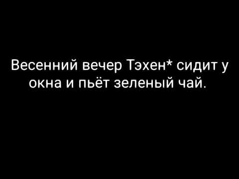 Видео: Вигуки/Я любил, люблю и буду любить/ 1 часть