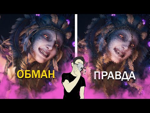 Видео: Как AMD НАС ОБМАНЫВАЕТ? Тесты AFMF 2