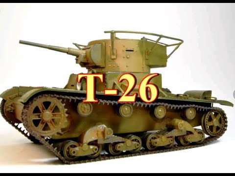 Видео: Т 26