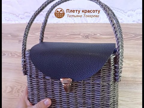 Видео: Сумочка с косметичкой вместо подклада | краткий обзор