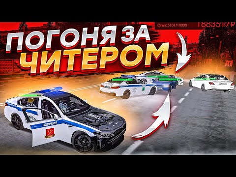 Видео: 😱 ДА! ОМОН НАКАЗЫВАЕТ ЧИТЕРА В ПРОВИНЦИИ | MTA PROVINCE