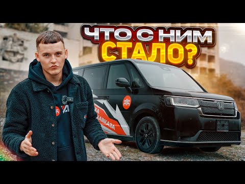 Видео: 12 ТЫСЯЧ КМ на НОВОМ STEP WGN (RP6)❗️ SPADA УЖЕ НЕ ТА …