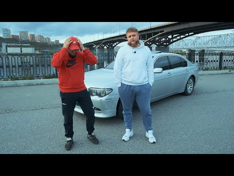 Видео: ДАНЯ КУПИЛ БЭХУ ЗА 500К - BMW E66