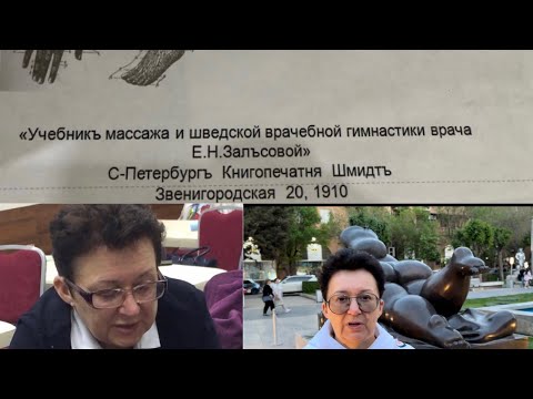 Видео: Замучили боли в пояснице, отёки? Поднимайте ноги, лёжа на спине и животе-  лимфоузлы паха помогут!