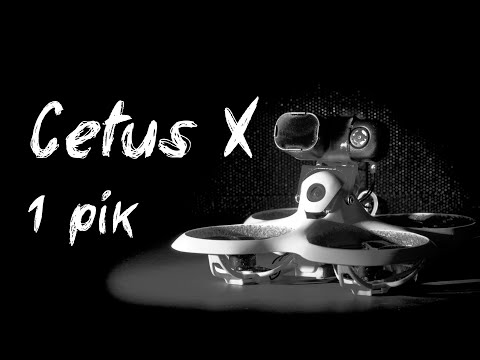 Видео: Betafpv Cetus X - 1 рік з дроном