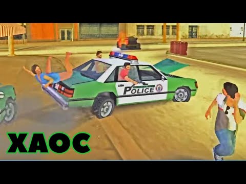 Видео: ХАОС - GTA VICE CITY STORIES #7