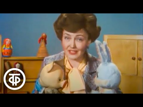 Видео: Спокойной ночи, малыши!  (1977)