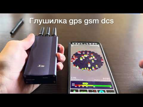 Видео: ПОРТАТИВНАЯ ГЛУШИЛКА GPS, GSM, CDMA, CDS СО ВСТРОЕННЫМ АККУМУЛЯТОРОМ|НОВИНКА 2025|X3L