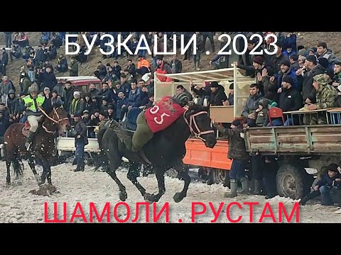 Видео: Бузкаши Дар Н.Рашт 5.февлар д.нимич 2023г