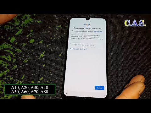 Видео: FRP! Samsung A30  A305F - Google account, подтверждение аккаунта, несанкционированный сброс,