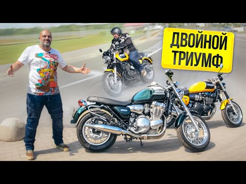 Видео: Не тот, кем кажется: две версии Triumph Thunderbird 900 и Sport #МОТОЗОНА #181