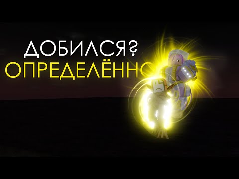 Видео: И ты The Waifu Over Heaven? Твох Вайфу В3 [YBA]