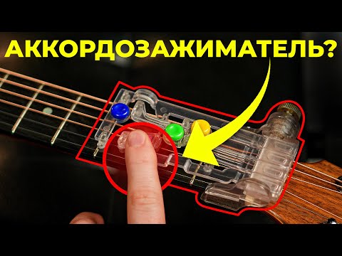 Видео: ПАЛЬЦЫ БОЛЬШЕ НЕ БОЛЯТ!🤟 Реальные способы избавиться от боли при игре на гитаре для новичков