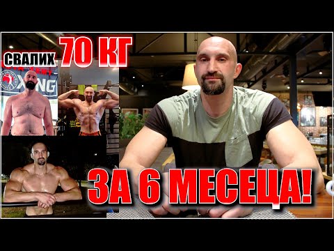 Видео: Тишо Шамара: Няма да търся нокаут срещу Ангел, знам кои са слабите му страни! @maxfightpromotion6549