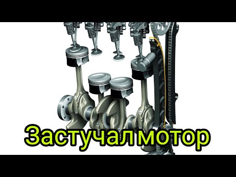 Видео: Мотор стучит, как определить что стучит в двигателе. engine knocking.