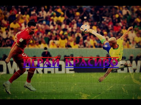 Видео: eFootball™ 2026 (ПК) №38 (Закрываем фазу! Twitch в описании!!)