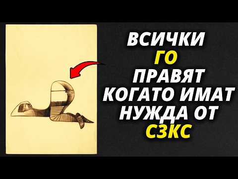 Видео: 16 Индикатора, Че Тя Е Гладна За Близост В Този Момент | Стоицизъм