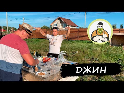 Видео: Джин через экстрактор Сокслета vs настойка Джин на самогоне!