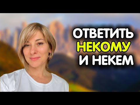 Видео: Просветление реально | Реши главный вопрос Кто Я? | Истина | Сатсанг Москва 23.07.24