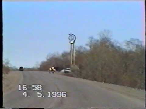 Видео: Вилючинск, Камчатка 1996 год