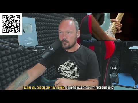 Видео: FREDGUITARIST УСТРОИЛ ЭРИКА КЛЭПТОНА В ПИВНОЙ КАБАК!