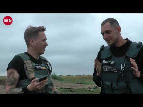 Видео: 10 тупих запитань саперу / БІГ / Як працюють наші сапери.