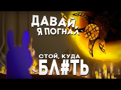 Видео: ТЕПЕРЬ Я ОДИН В ЭТОМ МИРЕ... НАВЕРНОЕ... I WATCHER I Rain World : Watcher