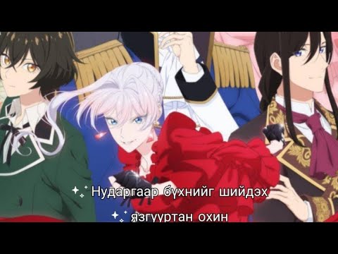 Видео: Энэ удаад Скарлетийн бай хэн бэ?   Парт 6.