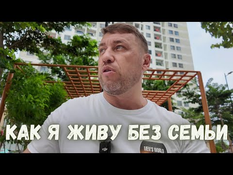 Видео: МНЕ 40 ЛЕТ. ПОЧЕМУ Я НЕ ХОЧУ СЕМЬЮ И ДЕТЕЙ