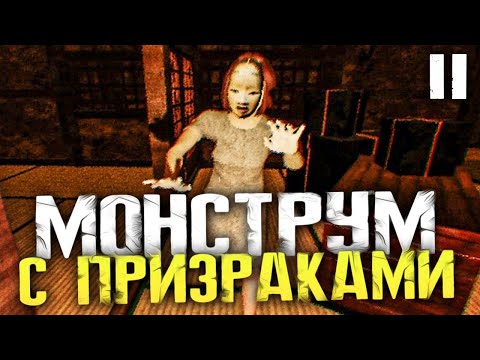 Видео: МОНСТРУМ С ЯПОНСКИМИ ПРИЗРАКАМИ - Shadow Corridor - #2 [HORROR стрим, Прохождение, Обзор]