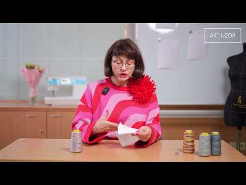 Видео: Что такое нить мультиколор и как ею пользоваться. Бесплатные уроки шитья