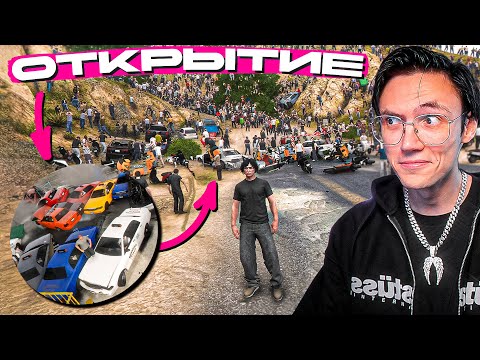 Видео: 17 ТЫСЯЧ ОНЛАЙНА! ОТКРЫТИЕ ДЕНВЕРА МОИМИ ГЛАЗАМИ - MAJESTIC RP