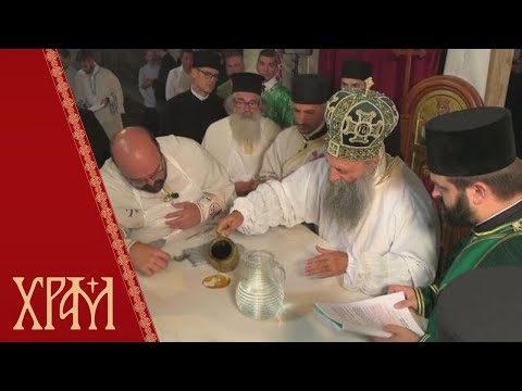 Видео: Освећење храма Преподобног Симеона Мироточивог у Ветернику