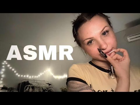 Видео: АСМР помогу уснуть ✨