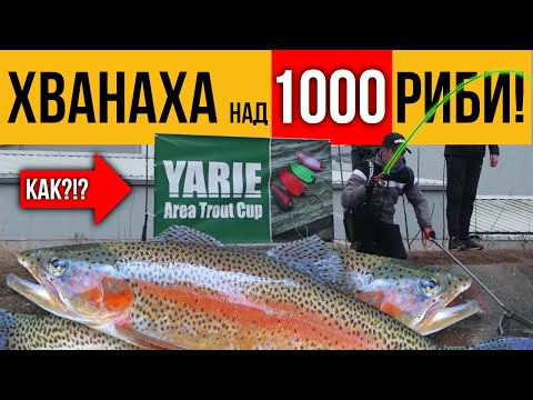Видео: УЧАСТВАЙ редом с МАЙСТОРИТЕ и научи ВСИЧКО за area риболова на пъстърва!