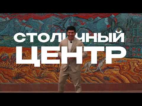 Видео: Легендарный ЖК Алматы от Базис-А: построен до кризиса 2008. Что с ним сегодня?