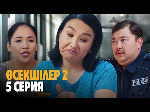 Видео: Жорабек контрабандамен айналысуда | Өсекшілер 2 | Осекшилер 2 | 5 СЕРИЯ