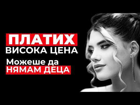 Видео: Диета на ръба - НЕ свалях на 500 калории - Историята на клиентка